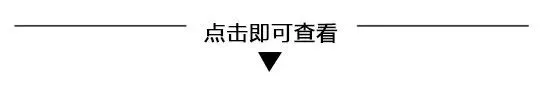 深圳家长必备!小一初一学位申请,无房证明可这样办理 →-第31张图片-四季读书网 深圳家长必备!小一初一学位申请,无房证明可这样办理 →-第31张图片-四季读书网