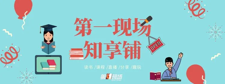 深圳家长必备!小一初一学位申请,无房证明可这样办理 →-第32张图片-四季读书网 深圳家长必备!小一初一学位申请,无房证明可这样办理 →-第32张图片-四季读书网