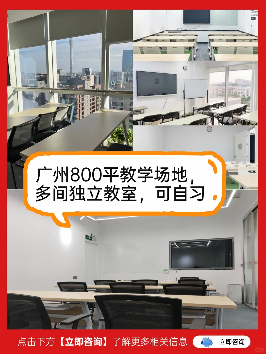 广州高考俄语培训机构各区盘点:天河,越秀,白云,海珠,番禺,南沙机构全解析-第8张图片-四季读书网 广州高考俄语培训机构各区盘点:天河,越秀,白云,海珠,番禺,南沙机构全解析-第8张图片-四季读书网