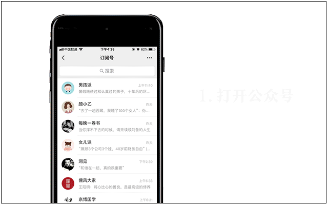 初一是道坎,初二是个坡,初三是座峰!附学习规划表,转给初中生家长-第13张图片-四季读书网