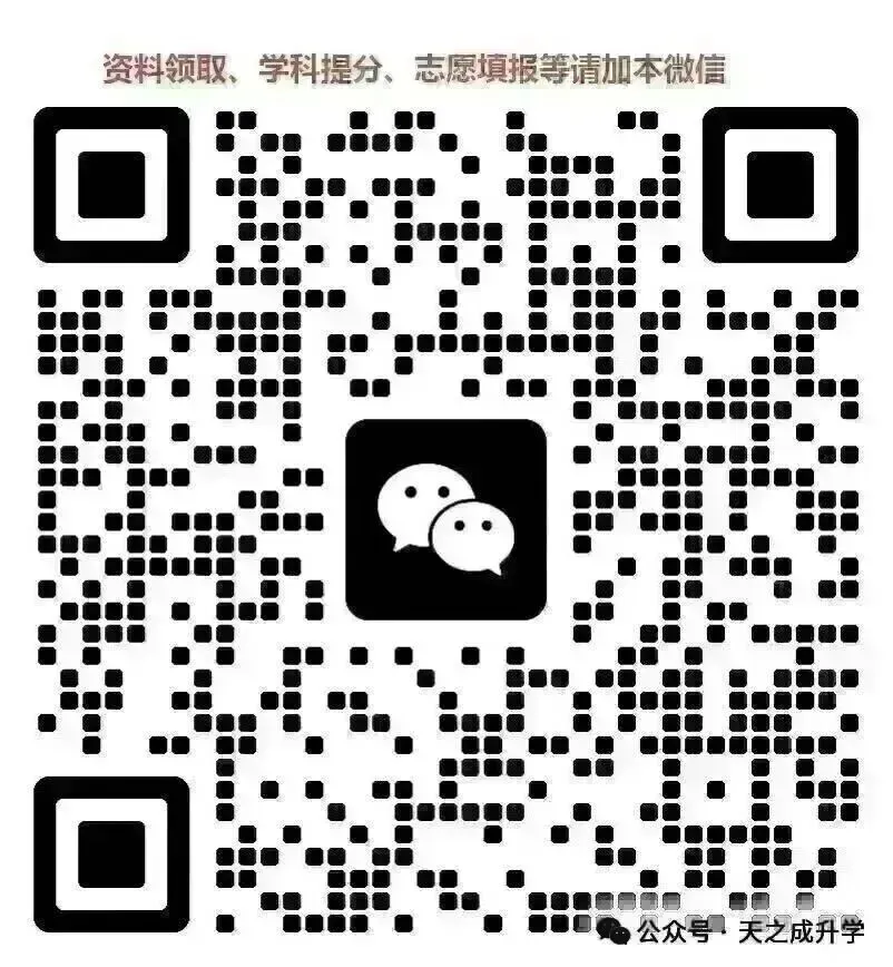 2026年合肥中考数据汇总!含分数线、招生计划、指标到校等-第17张图片-四季读书网