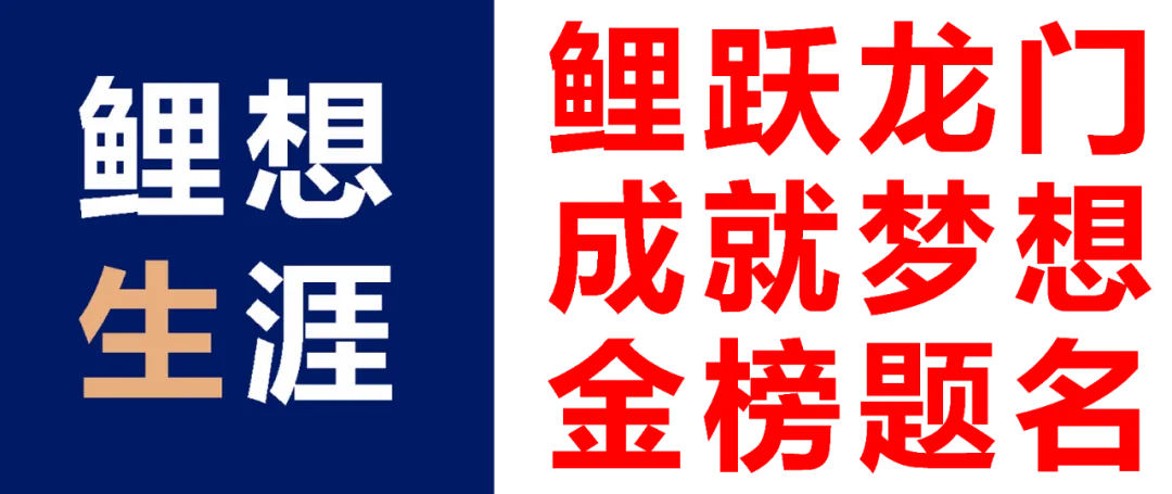 实话史说丨高考观察:江苏 80 所本土本科高校均分出炉!南大673登顶,6所职业本科分数强势突围!-第16张图片-四季读书网