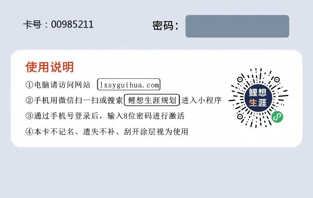 实话史说丨高考观察:江苏 80 所本土本科高校均分出炉!南大673登顶,6所职业本科分数强势突围!-第18张图片-四季读书网