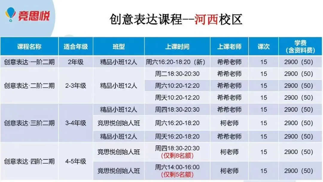 【助力中考】初中必须掌握精彩范文153-第9张图片-四季读书网 【助力中考】初中必须掌握精彩范文153-第9张图片-四季读书网