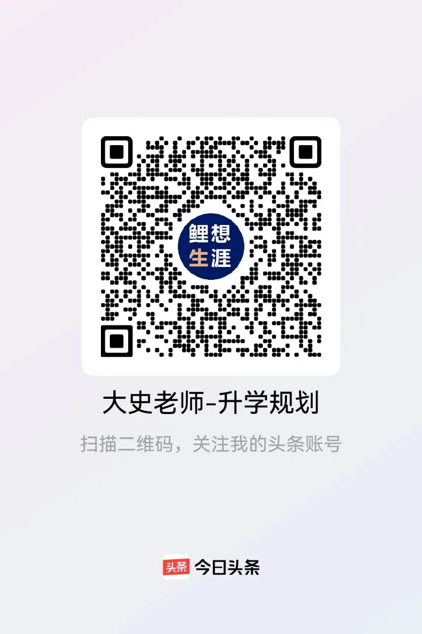 实话史说丨高考观察:江苏 80 所本土本科高校均分出炉!南大673登顶,6所职业本科分数强势突围!-第20张图片-四季读书网