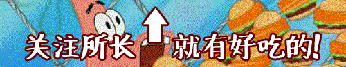 初一这么吃,给猴年开个好头-第1张图片-四季读书网 初一这么吃,给猴年开个好头-第1张图片-四季读书网