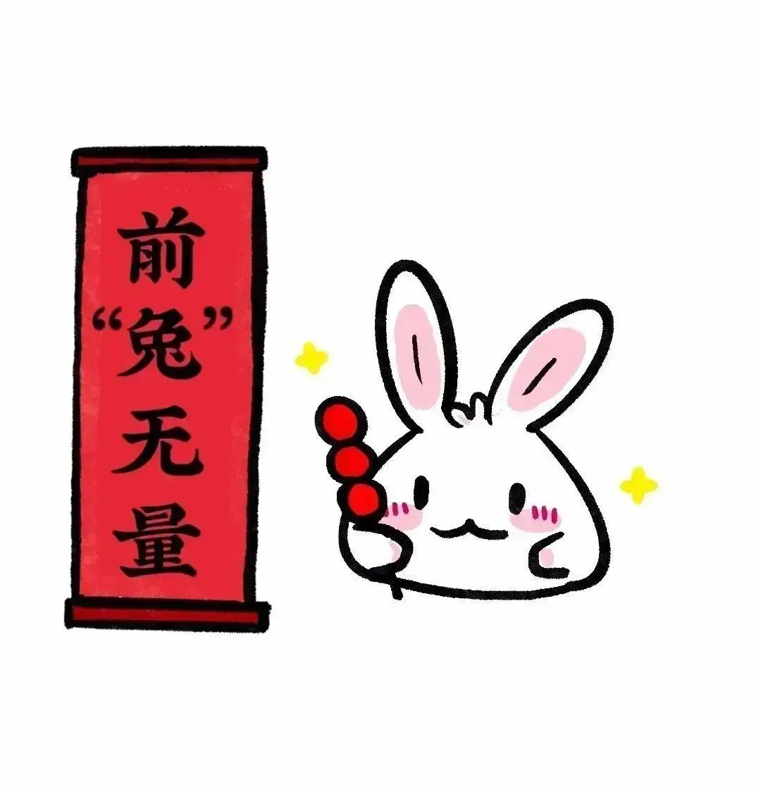 小布初一来拜年,来抽一个新年愿望吧!-第3张图片-四季读书网 小布初一来拜年,来抽一个新年愿望吧!-第3张图片-四季读书网