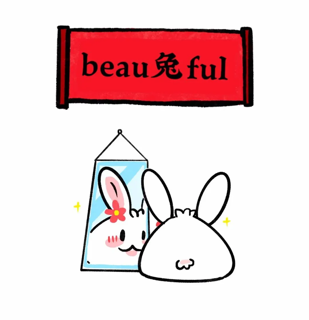 小布初一来拜年,来抽一个新年愿望吧!-第4张图片-四季读书网 小布初一来拜年,来抽一个新年愿望吧!-第4张图片-四季读书网