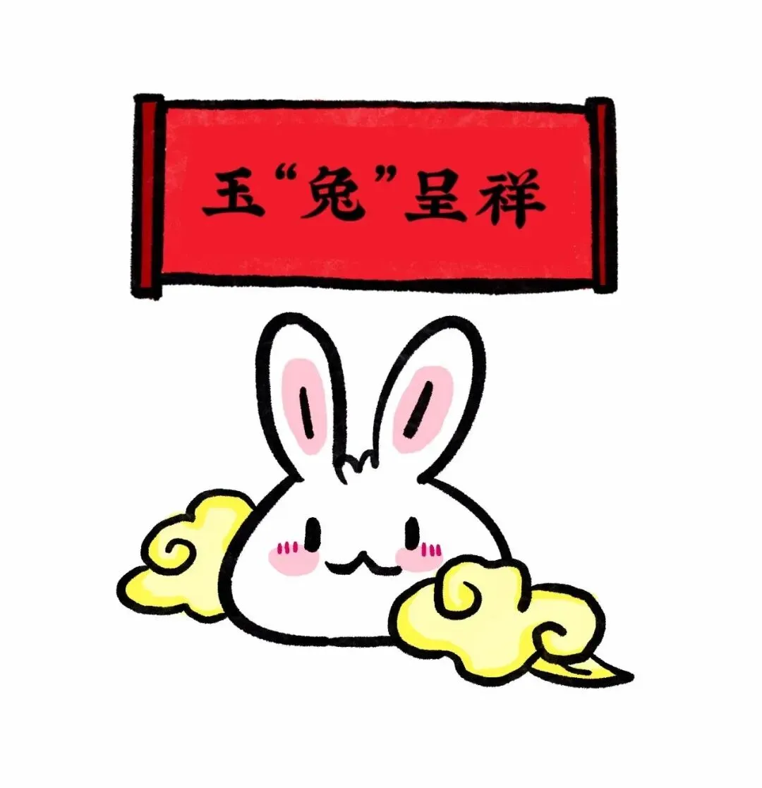 小布初一来拜年,来抽一个新年愿望吧!-第5张图片-四季读书网 小布初一来拜年,来抽一个新年愿望吧!-第5张图片-四季读书网