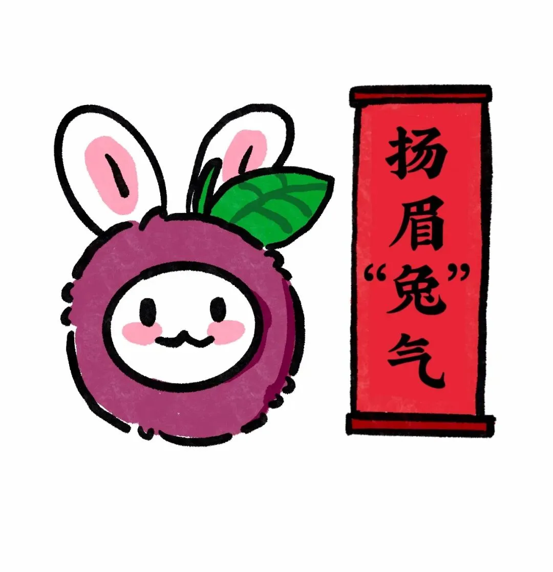 小布初一来拜年,来抽一个新年愿望吧!-第6张图片-四季读书网 小布初一来拜年,来抽一个新年愿望吧!-第6张图片-四季读书网
