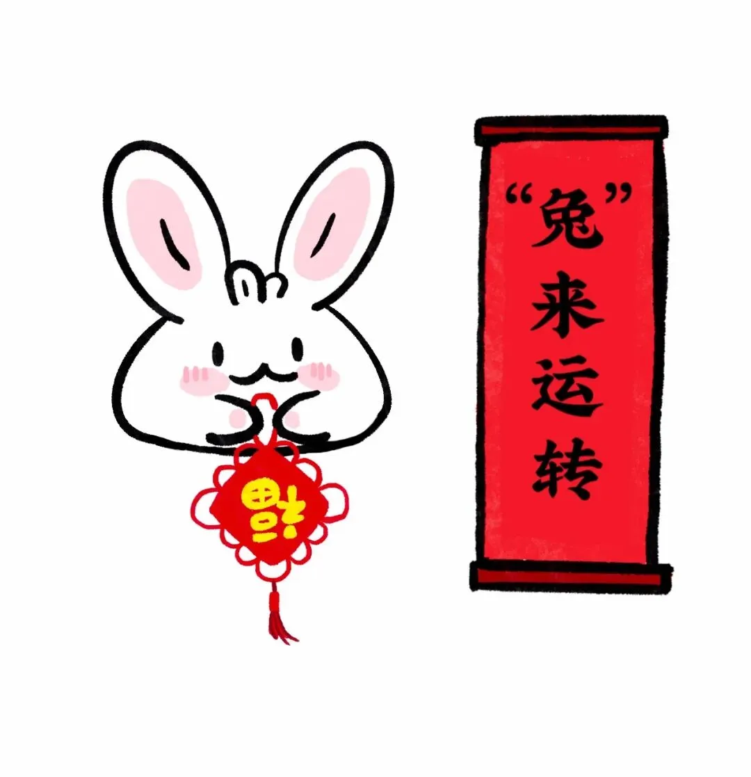 小布初一来拜年,来抽一个新年愿望吧!-第7张图片-四季读书网 小布初一来拜年,来抽一个新年愿望吧!-第7张图片-四季读书网