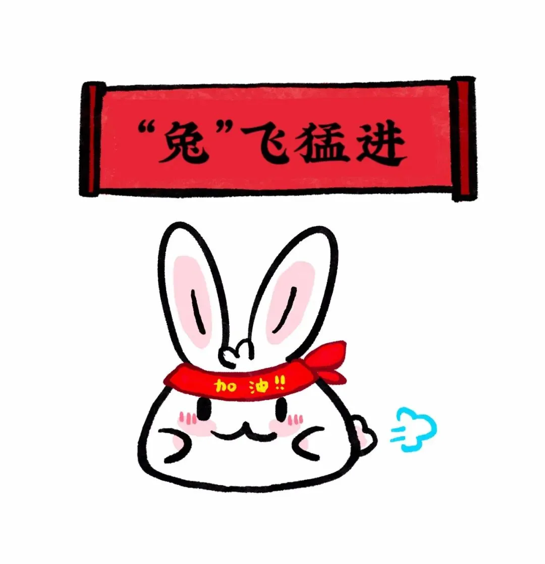 小布初一来拜年,来抽一个新年愿望吧!-第8张图片-四季读书网 小布初一来拜年,来抽一个新年愿望吧!-第8张图片-四季读书网