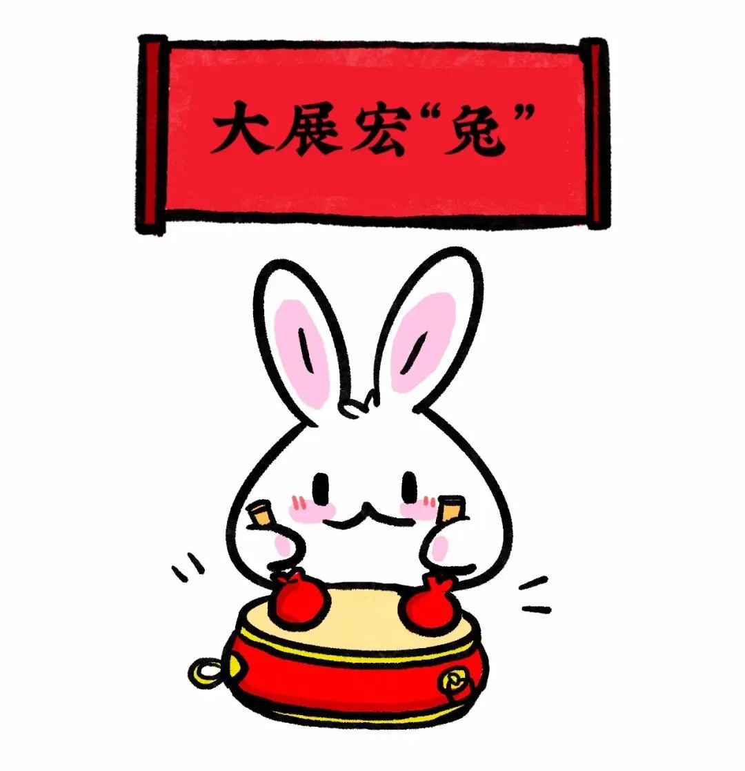 小布初一来拜年,来抽一个新年愿望吧!-第10张图片-四季读书网 小布初一来拜年,来抽一个新年愿望吧!-第10张图片-四季读书网