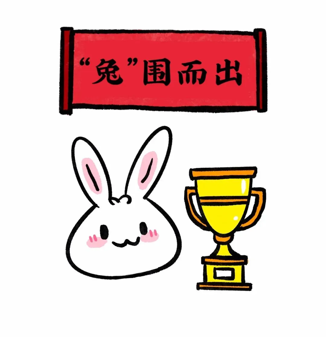 小布初一来拜年,来抽一个新年愿望吧!-第11张图片-四季读书网 小布初一来拜年,来抽一个新年愿望吧!-第11张图片-四季读书网