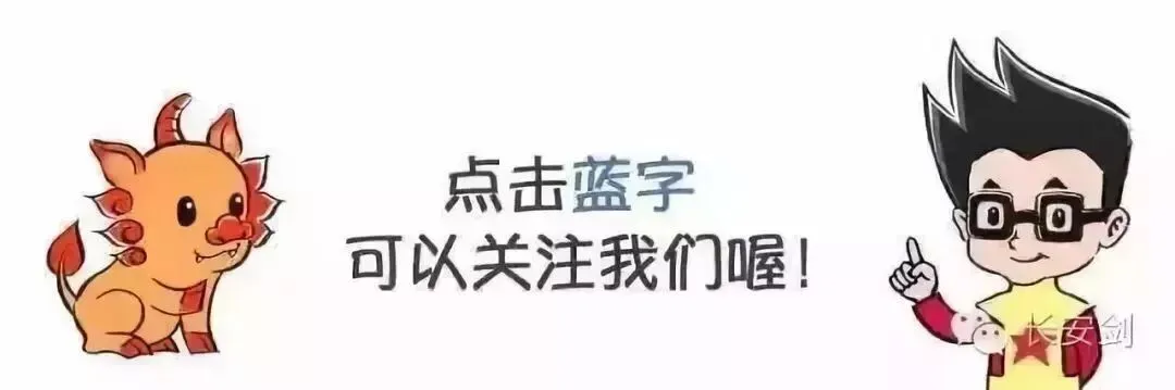 正月初一,党中央成立应对疫情工作领导小组!-第1张图片-四季读书网