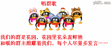 本群初一到初八放假安排 @群主-第7张图片-四季读书网 本群初一到初八放假安排 @群主-第7张图片-四季读书网
