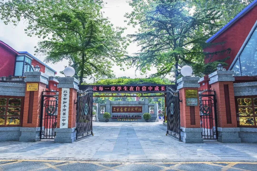 海淀黑马校 2026 中考成绩流出!实力藏不住了-第3张图片-四季读书网 海淀黑马校 2026 中考成绩流出!实力藏不住了-第3张图片-四季读书网
