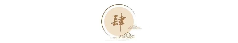 《易经》说初一,一年从头吉-第9张图片-四季读书网
