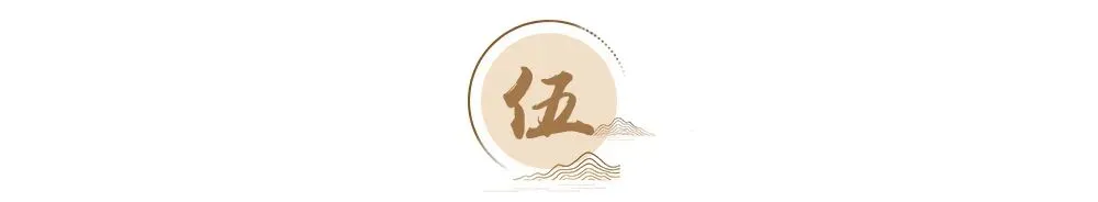 《易经》说初一,一年从头吉-第11张图片-四季读书网