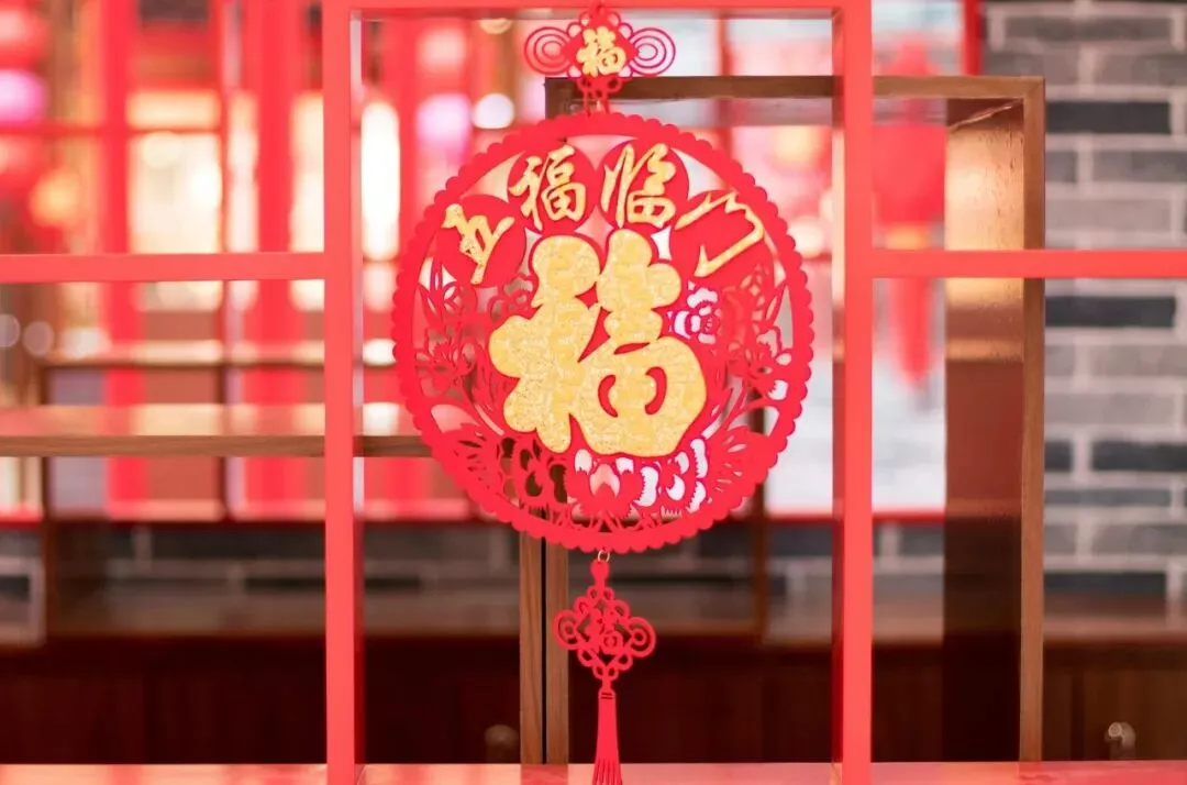 《易经》说初一,一年从头吉-第12张图片-四季读书网