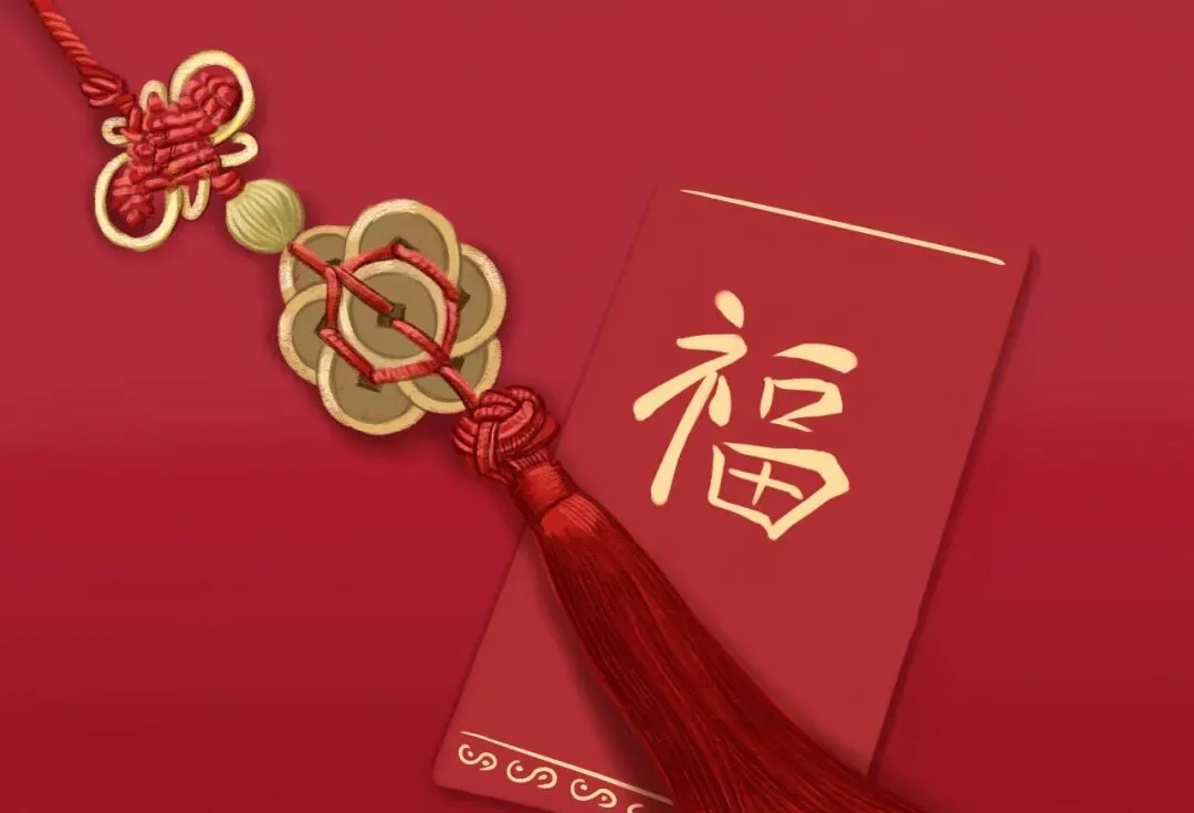 朗诵:大年初一,龙年大吉,给大家拜年啦!-第8张图片-四季读书网 朗诵:大年初一,龙年大吉,给大家拜年啦!-第8张图片-四季读书网