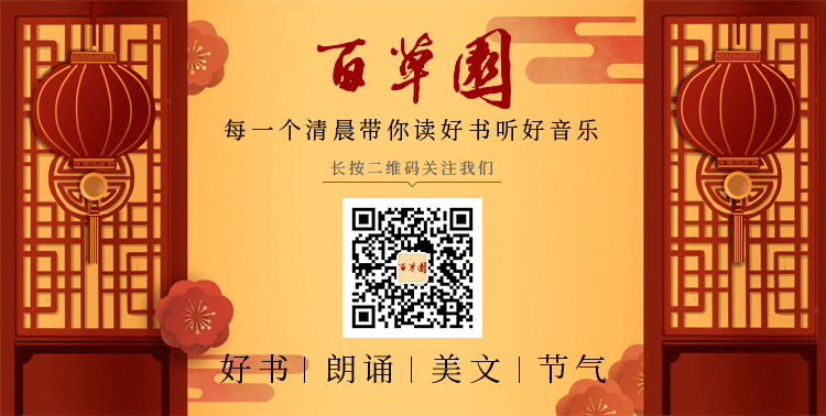 朗诵:大年初一,龙年大吉,给大家拜年啦!-第11张图片-四季读书网 朗诵:大年初一,龙年大吉,给大家拜年啦!-第11张图片-四季读书网