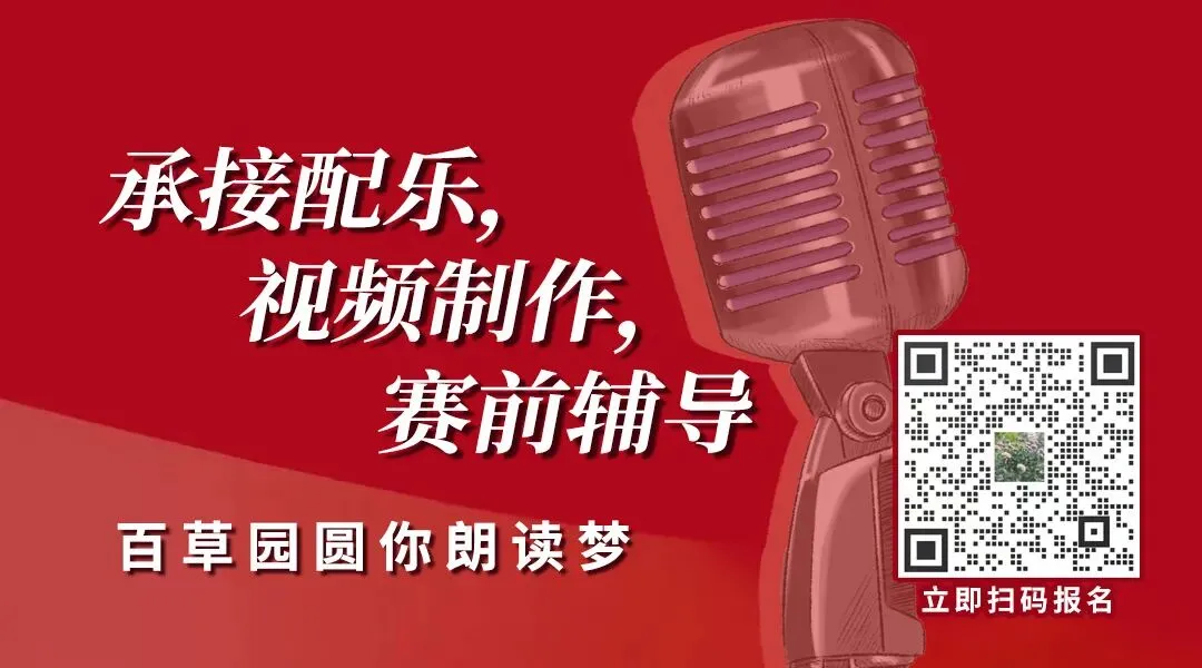 朗诵:大年初一,龙年大吉,给大家拜年啦!-第12张图片-四季读书网 朗诵:大年初一,龙年大吉,给大家拜年啦!-第12张图片-四季读书网