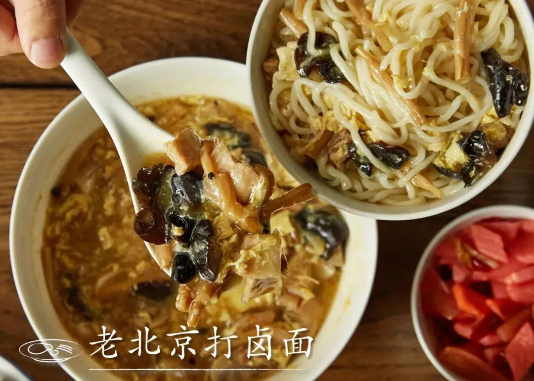 初一饺子初二面,9种风味任你选!-第4张图片-四季读书网