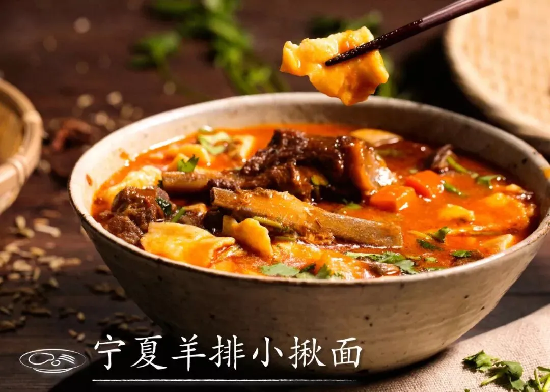 初一饺子初二面,9种风味任你选!-第7张图片-四季读书网