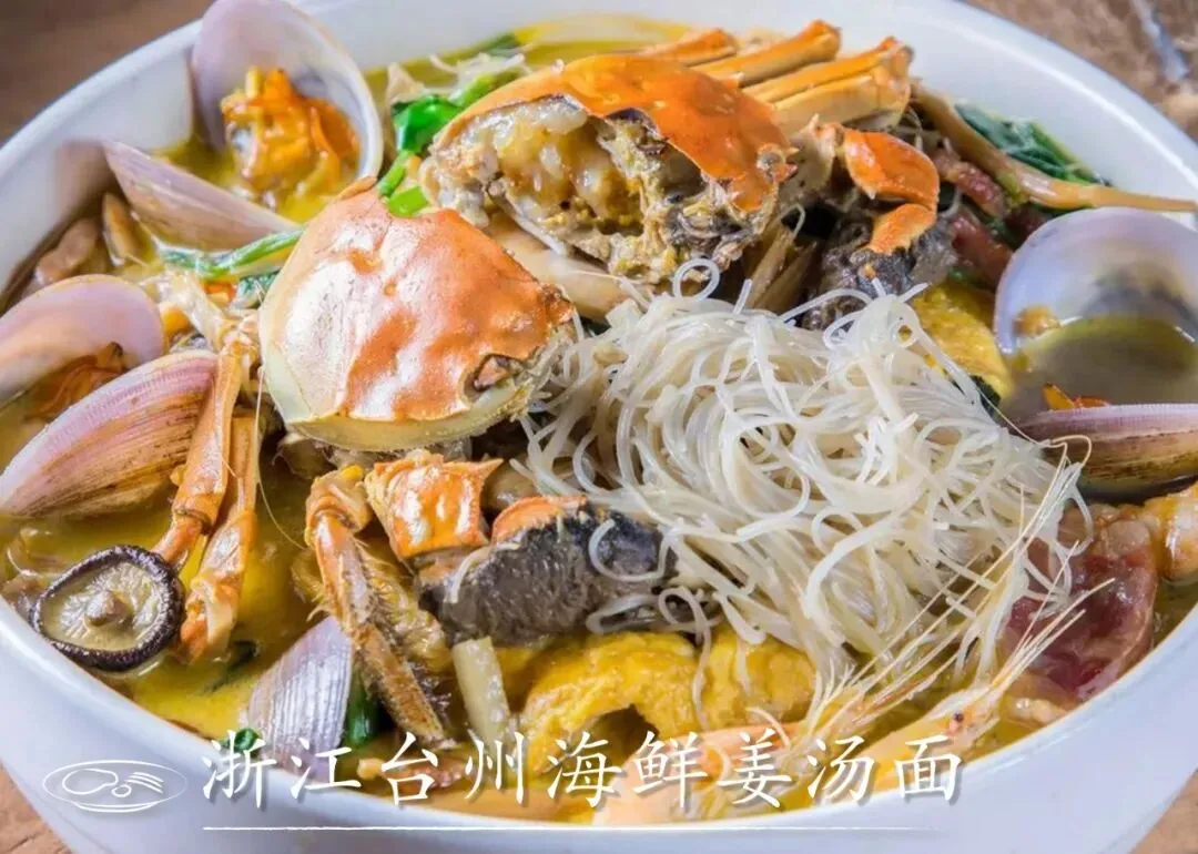初一饺子初二面,9种风味任你选!-第8张图片-四季读书网