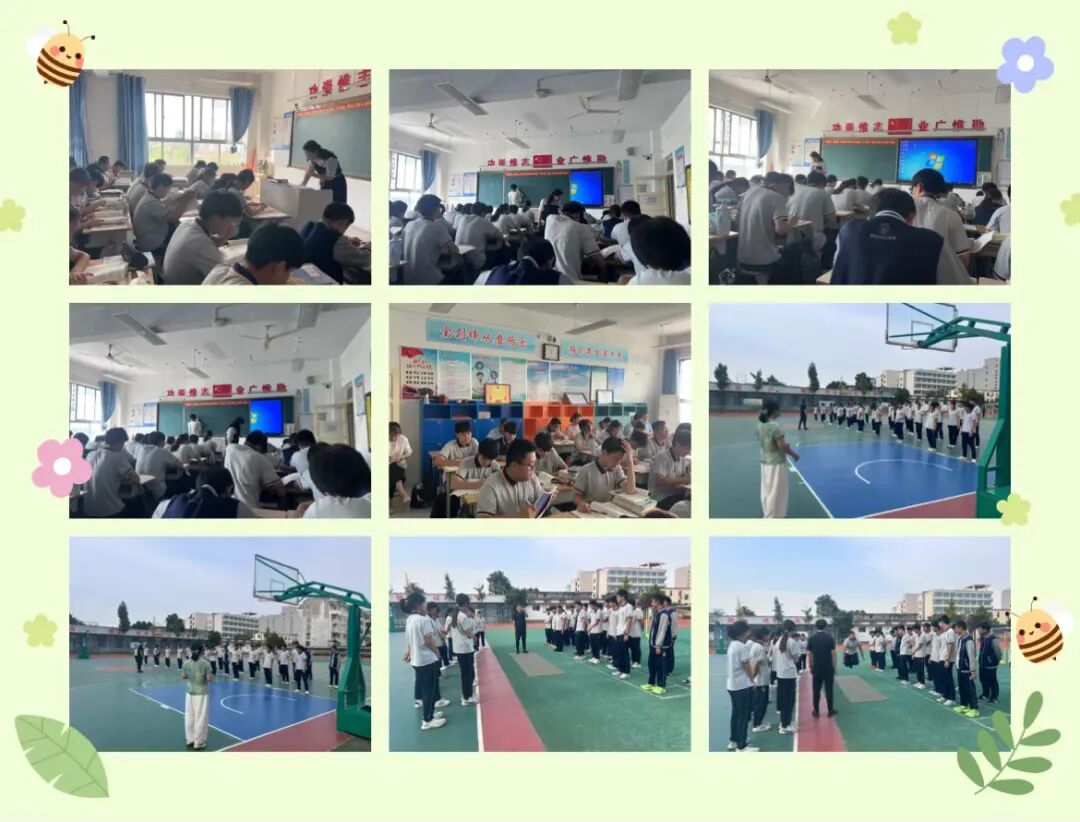 深耕课堂启新程 凝心聚力备中考——北关初中智慧课堂骨干教师示范课(一)-第3张图片-四季读书网 深耕课堂启新程 凝心聚力备中考——北关初中智慧课堂骨干教师示范课(一)-第3张图片-四季读书网