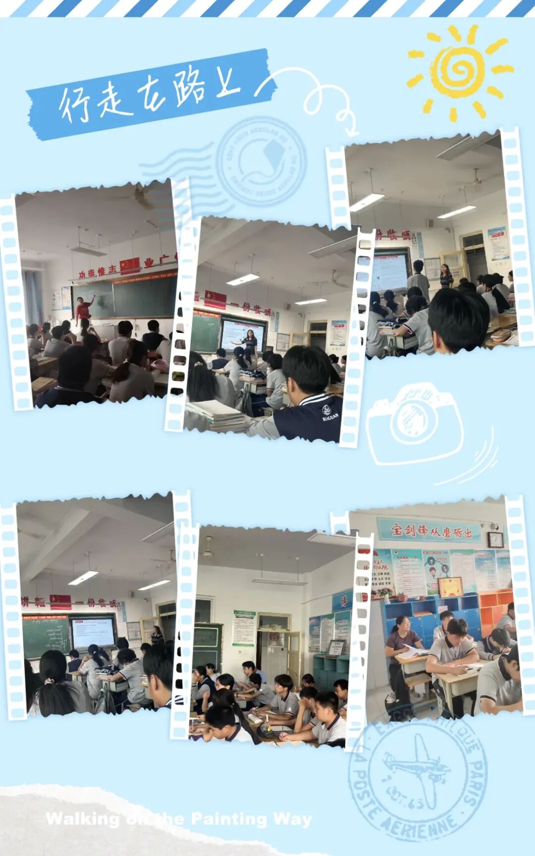 深耕课堂启新程 凝心聚力备中考——北关初中智慧课堂骨干教师示范课(一)-第5张图片-四季读书网 深耕课堂启新程 凝心聚力备中考——北关初中智慧课堂骨干教师示范课(一)-第5张图片-四季读书网