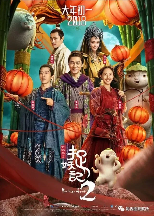 票房疯了,初一上午9亿破影史纪录!春节档五大强片你看哪部?-第5张图片-四季读书网 票房疯了,初一上午9亿破影史纪录!春节档五大强片你看哪部?-第5张图片-四季读书网