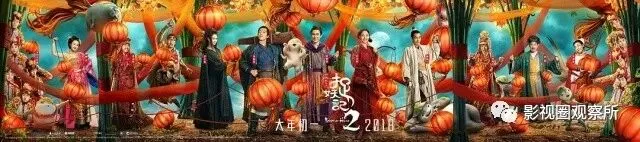 票房疯了,初一上午9亿破影史纪录!春节档五大强片你看哪部?-第7张图片-四季读书网 票房疯了,初一上午9亿破影史纪录!春节档五大强片你看哪部?-第7张图片-四季读书网