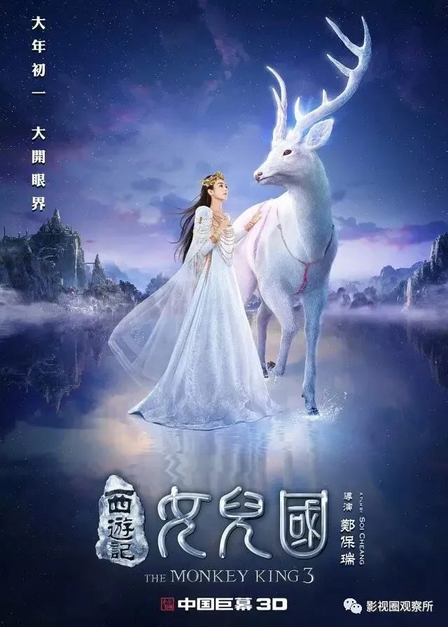 票房疯了,初一上午9亿破影史纪录!春节档五大强片你看哪部?-第12张图片-四季读书网 票房疯了,初一上午9亿破影史纪录!春节档五大强片你看哪部?-第12张图片-四季读书网