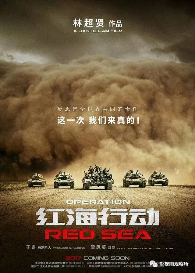 票房疯了,初一上午9亿破影史纪录!春节档五大强片你看哪部?-第19张图片-四季读书网 票房疯了,初一上午9亿破影史纪录!春节档五大强片你看哪部?-第19张图片-四季读书网