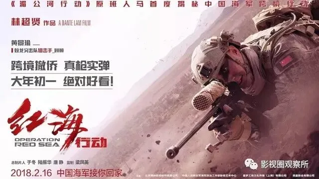 票房疯了,初一上午9亿破影史纪录!春节档五大强片你看哪部?-第23张图片-四季读书网 票房疯了,初一上午9亿破影史纪录!春节档五大强片你看哪部?-第23张图片-四季读书网