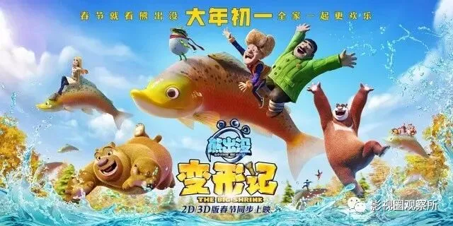 票房疯了,初一上午9亿破影史纪录!春节档五大强片你看哪部?-第25张图片-四季读书网 票房疯了,初一上午9亿破影史纪录!春节档五大强片你看哪部?-第25张图片-四季读书网