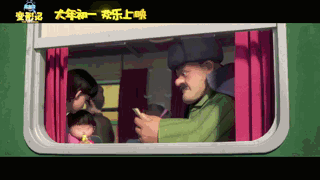 票房疯了,初一上午9亿破影史纪录!春节档五大强片你看哪部?-第26张图片-四季读书网 票房疯了,初一上午9亿破影史纪录!春节档五大强片你看哪部?-第26张图片-四季读书网