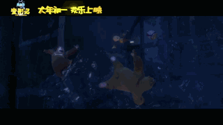 票房疯了,初一上午9亿破影史纪录!春节档五大强片你看哪部?-第27张图片-四季读书网 票房疯了,初一上午9亿破影史纪录!春节档五大强片你看哪部?-第27张图片-四季读书网