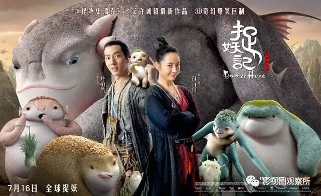 票房疯了,初一上午9亿破影史纪录!春节档五大强片你看哪部?-第28张图片-四季读书网 票房疯了,初一上午9亿破影史纪录!春节档五大强片你看哪部?-第28张图片-四季读书网