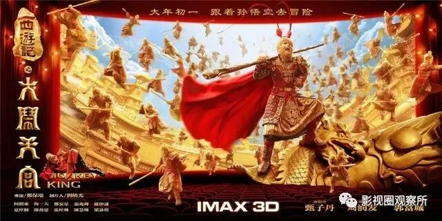 票房疯了,初一上午9亿破影史纪录!春节档五大强片你看哪部?-第32张图片-四季读书网 票房疯了,初一上午9亿破影史纪录!春节档五大强片你看哪部?-第32张图片-四季读书网