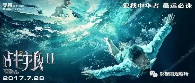 票房疯了,初一上午9亿破影史纪录!春节档五大强片你看哪部?-第37张图片-四季读书网 票房疯了,初一上午9亿破影史纪录!春节档五大强片你看哪部?-第37张图片-四季读书网