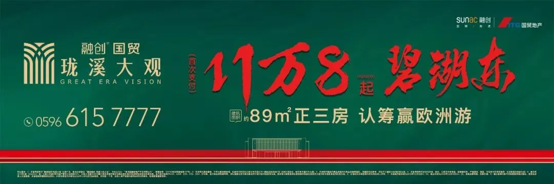 独家!正月初一,漳州的街景实拍,来看看街上有没有人?九龙公园有没有人来玩?-第3张图片-四季读书网 独家!正月初一,漳州的街景实拍,来看看街上有没有人?九龙公园有没有人来玩?-第3张图片-四季读书网