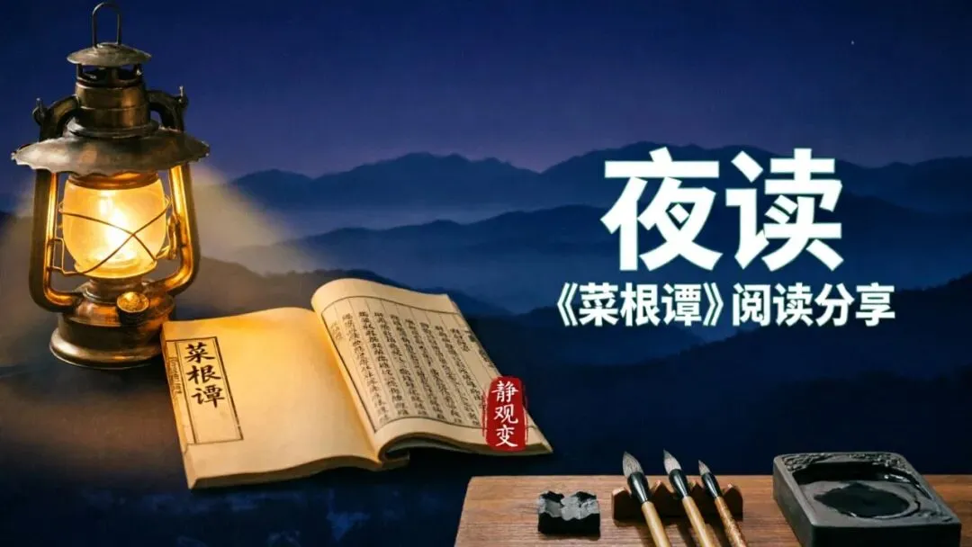 海韵夜读 094|中考减分的时代,我们该给孩子攒点什么-第1张图片-四季读书网