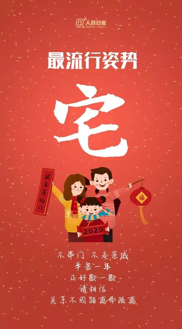 独家!正月初一,漳州的街景实拍,来看看街上有没有人?九龙公园有没有人来玩?-第37张图片-四季读书网 独家!正月初一,漳州的街景实拍,来看看街上有没有人?九龙公园有没有人来玩?-第37张图片-四季读书网