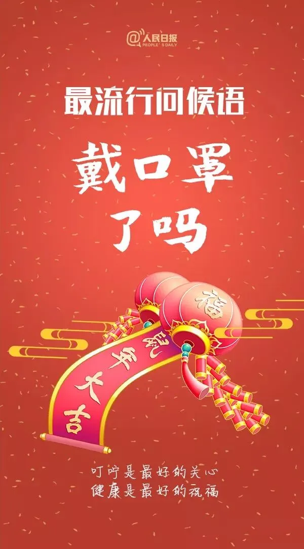 独家!正月初一,漳州的街景实拍,来看看街上有没有人?九龙公园有没有人来玩?-第40张图片-四季读书网 独家!正月初一,漳州的街景实拍,来看看街上有没有人?九龙公园有没有人来玩?-第40张图片-四季读书网