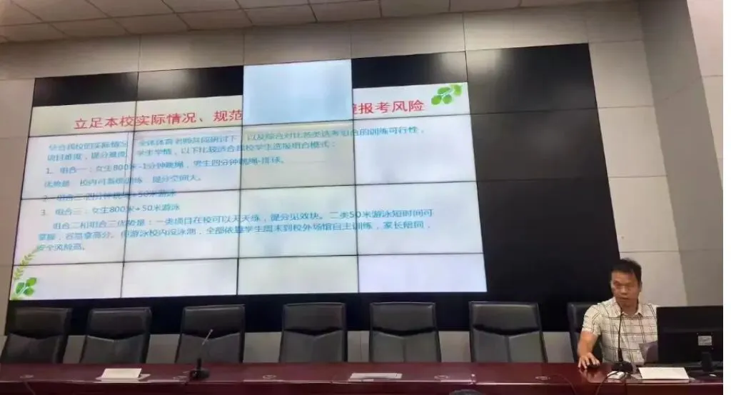 凝心聚力精备考,笃行实干战中考——儋州市民族中学2027届九年级备考论坛-第15张图片-四季读书网 凝心聚力精备考,笃行实干战中考——儋州市民族中学2027届九年级备考论坛-第15张图片-四季读书网