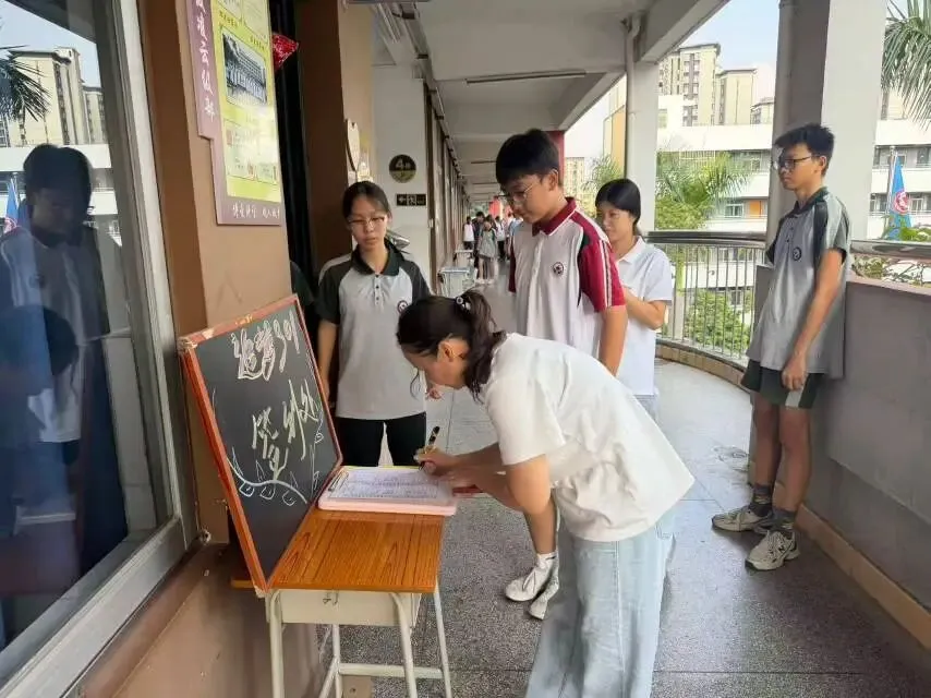 【宏家共育】我校初三凌云级部圆满召开2026年秋季家长会-第19张图片-四季读书网 【宏家共育】我校初三凌云级部圆满召开2026年秋季家长会-第19张图片-四季读书网