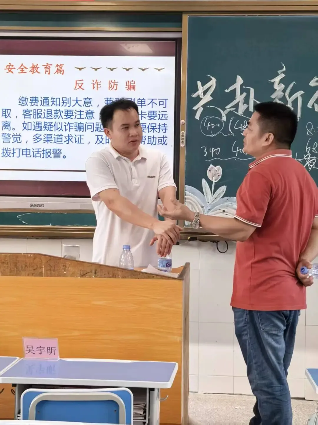 【宏家共育】我校初三凌云级部圆满召开2026年秋季家长会-第34张图片-四季读书网 【宏家共育】我校初三凌云级部圆满召开2026年秋季家长会-第34张图片-四季读书网
